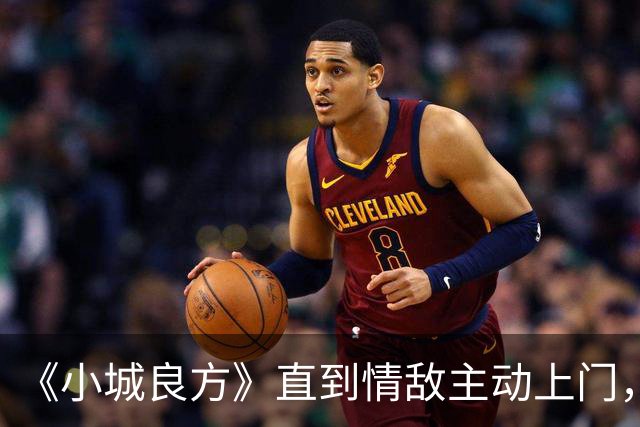 《小城良方》直到情敌主动上门，艾辰才明白，刘铮亮为什么拒绝她