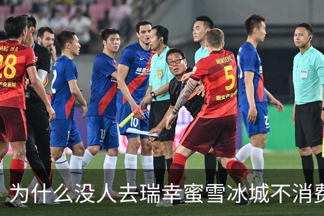 为什么没人去瑞幸蜜雪冰城不消费却占着座位？星巴克也该反思了