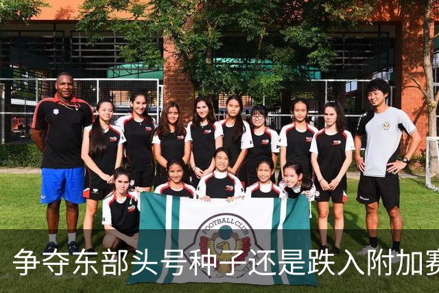 争夺东部头号种子还是跌入附加赛？76人新赛季的命运仍然悬而未决