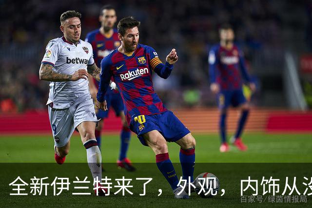 全新伊兰特来了，外观，内饰从没见过！