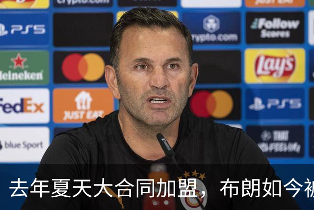 去年夏天大合同加盟，布朗如今被尼克斯裁掉
