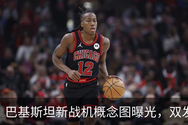 巴基斯坦新战机概念图曝光，双发隐身像苏-57，枭龙要彻底大变样