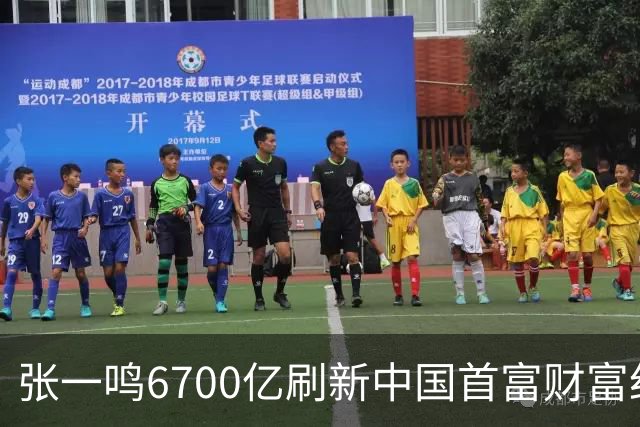 张一鸣6700亿刷新中国首富财富纪录，网友：对普通人来说是场灾难