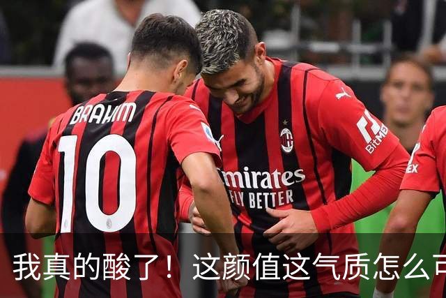 我真的酸了！这颜值这气质怎么可能是真实的？