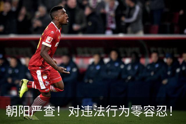 朝阳严查！对违法行为零容忍！