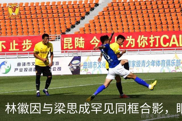 林徽因与梁思成罕见同框合影，眼神真实流露梁思成满眼都是林徽因！