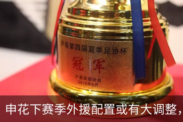 申花下赛季外援配置或有大调整，马纳法成离队热门