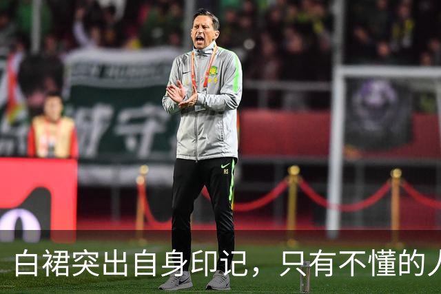 白裙突出自身印记，只有不懂的人才不会欣赏！
