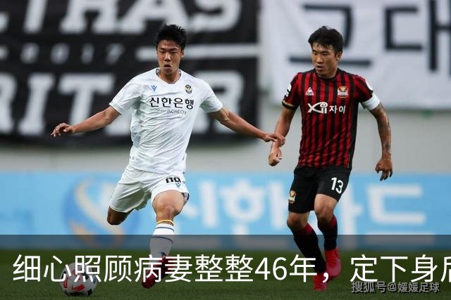 细心照顾病妻整整46年，定下身后合葬约定，80岁转身娶了她闺蜜