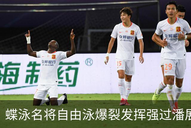 蝶泳名将自由泳爆裂发挥强过潘展乐 世界杯已连战连捷最强状态留给世锦赛！