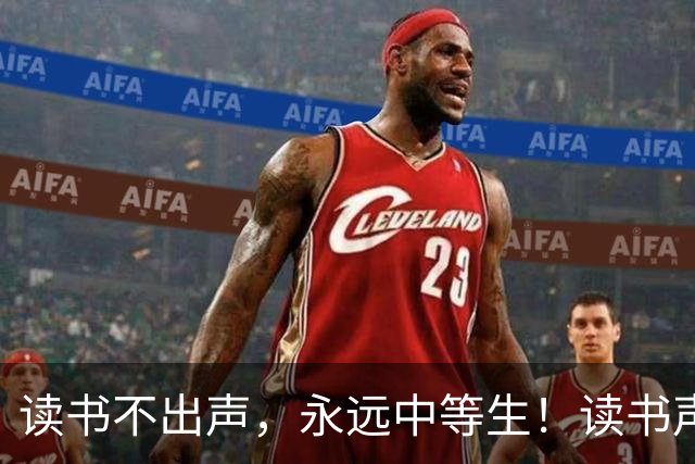 读书不出声，永远中等生！读书声音大，定能成学霸；坚持大声朗读，是学生最低成本的逆袭！