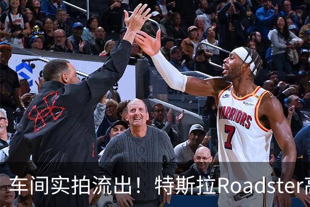 车间实拍流出！特斯拉Roadster高压氮气罐引争议，网友：这要炸了，不死也得死啊