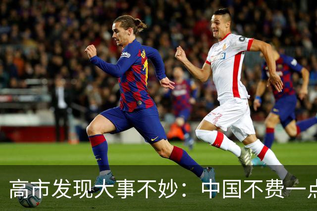 高市发现大事不妙：中国不费一点力气，日本民众就主动给了个交代