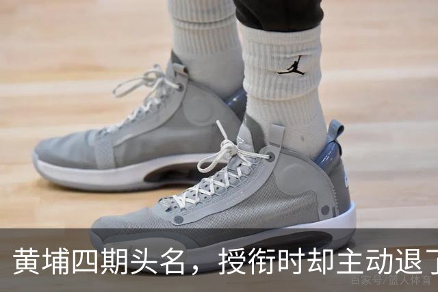 黄埔四期头名，授衔时却主动退了一步，毛主席：他的水平不亚于我