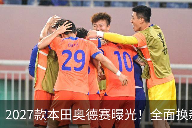 2027款本田奥德赛曝光！全面换新，MPV市场要变天了！