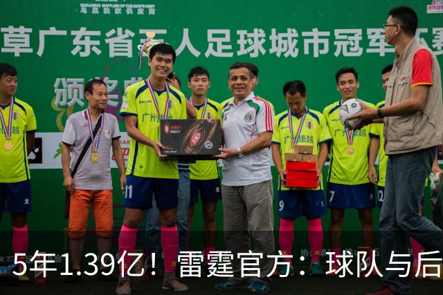 5年1.39亿！雷霆官方：球队与后卫卡森·华莱士达成提前续约